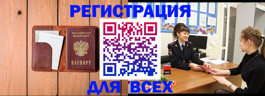 регистрация для дет. сада в Светлогорске